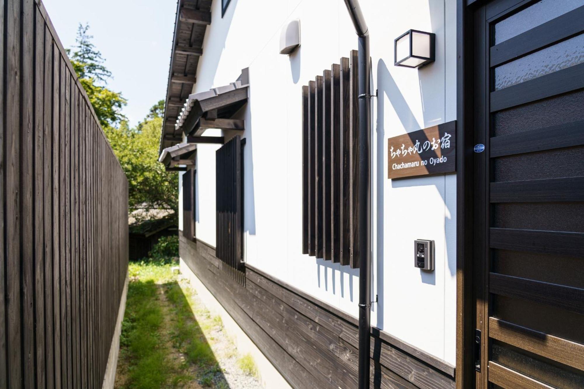 Chachamaru No Oyado - Vacation Stay 85728 Yufu Exterior photo